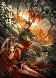 亚洲男人天堂2021